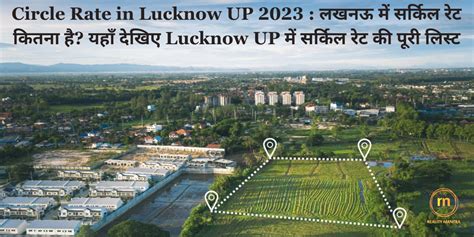 circle rate lucknow 2023